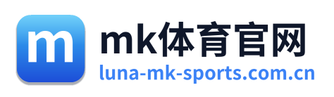 mk体育官网